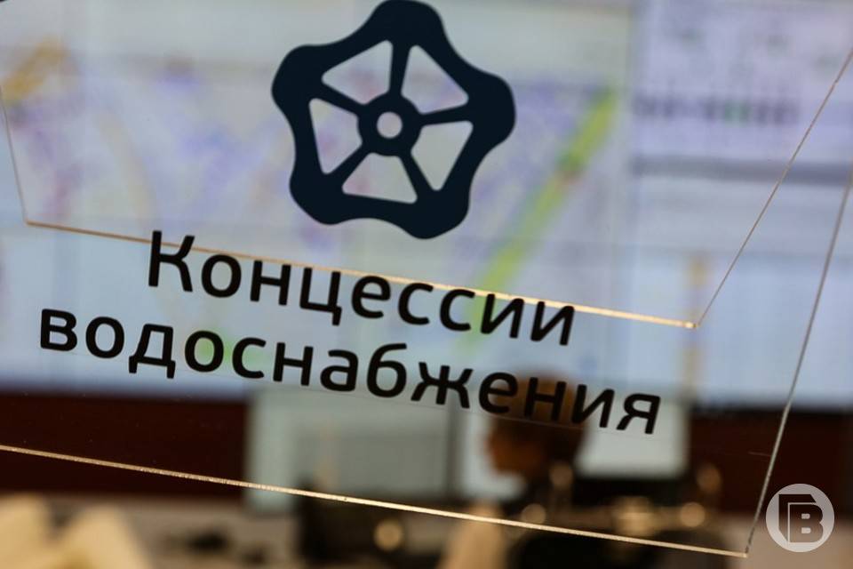 Директор ООО  «Концессии водоснабжения» покинул свой пост 24 ноября