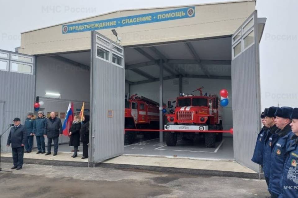 Под Волгоградом свою работу начало новое пожарное депо