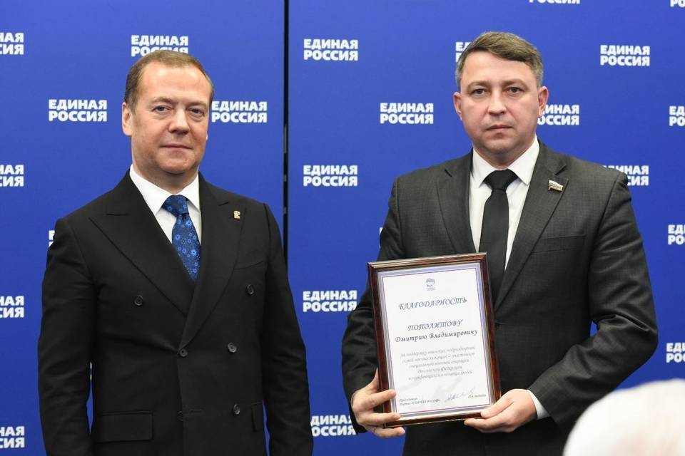 Дмитрий Медведев вручил благодарность атаману Пополитову из Урюпинска