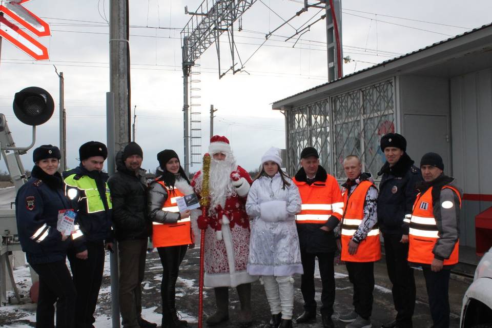 Волгоградские железнодорожники в новогодних костюмах напомнили водителям о правилах пересечения переездов
