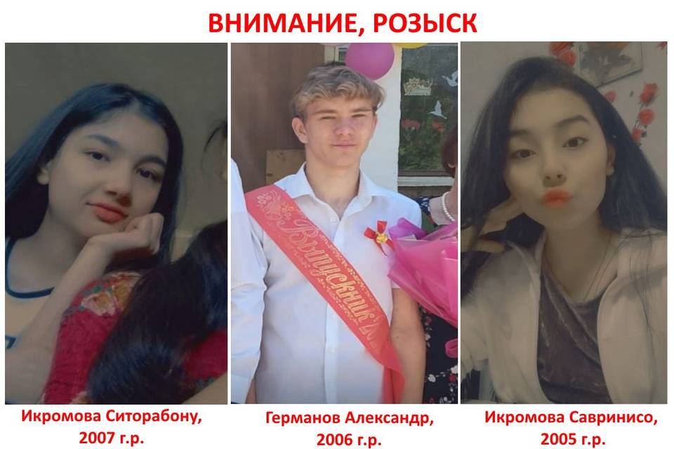 Трое подростков бесследно исчезли в Волгоградской области