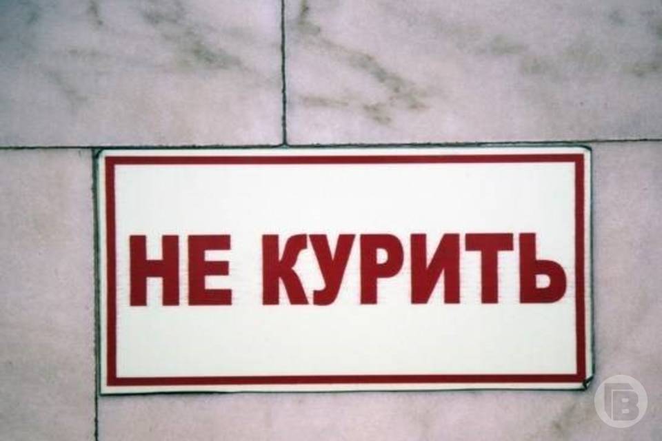 Волгоградцы поддержали идею полного запрета электронных сигарет в России