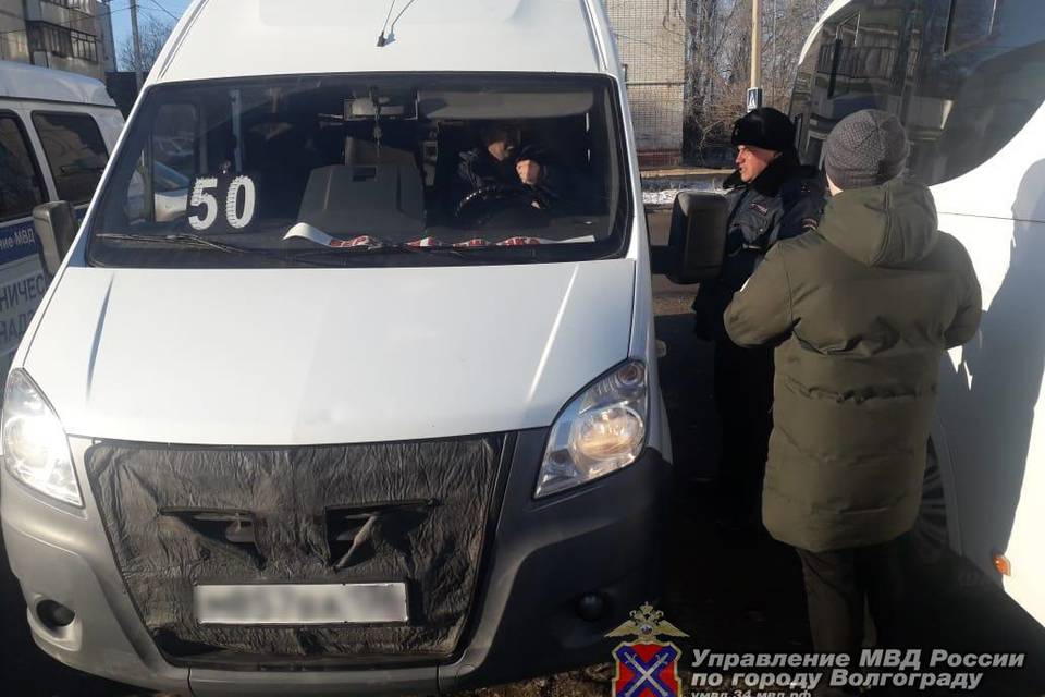 Волгоградские полицейские провели тайный рейд по маршруткам