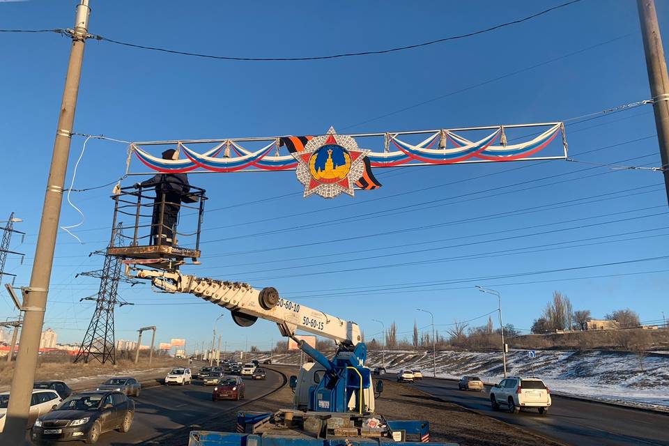 В Волгограде украшают танцующий мост к 80-летию Сталинградской битвы