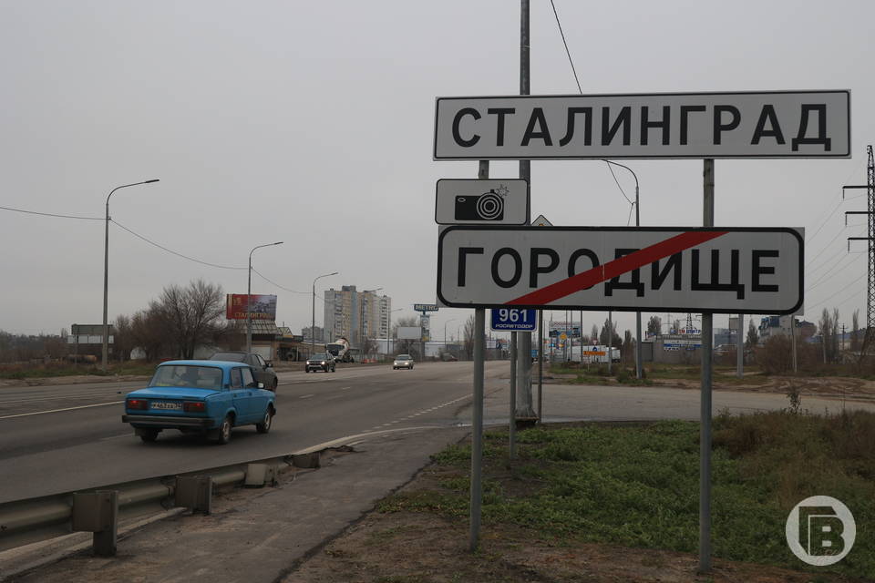 Переименование Волгограда в Сталинград Кремлем не обсуждается
