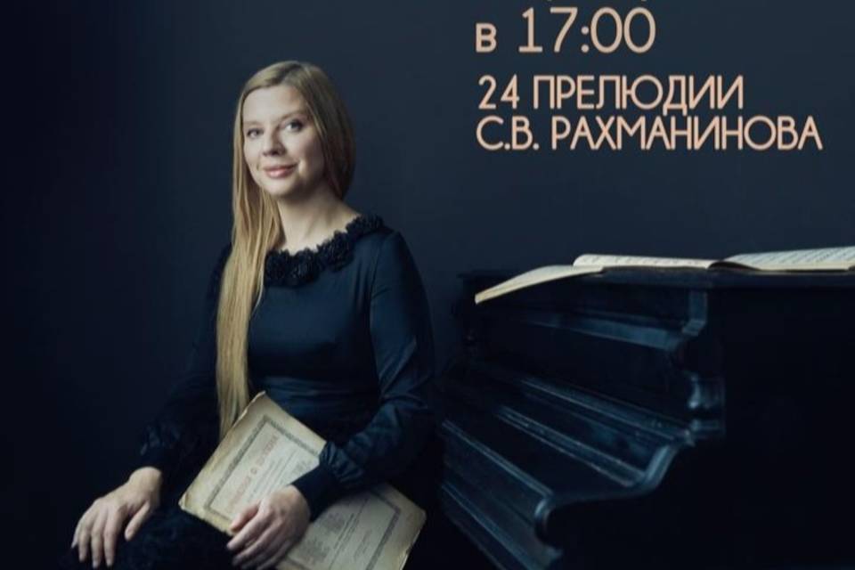 В Волгограде выступит всемирно известная пианистка Валентина Лисица