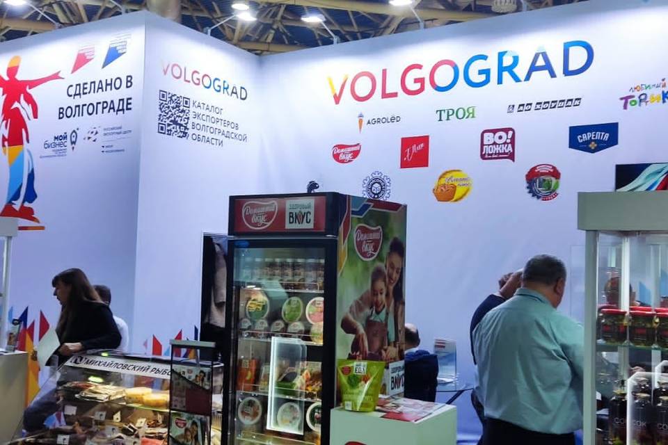 Продукты из Волгоградской области представлены на международной выставке "Продэкспо"