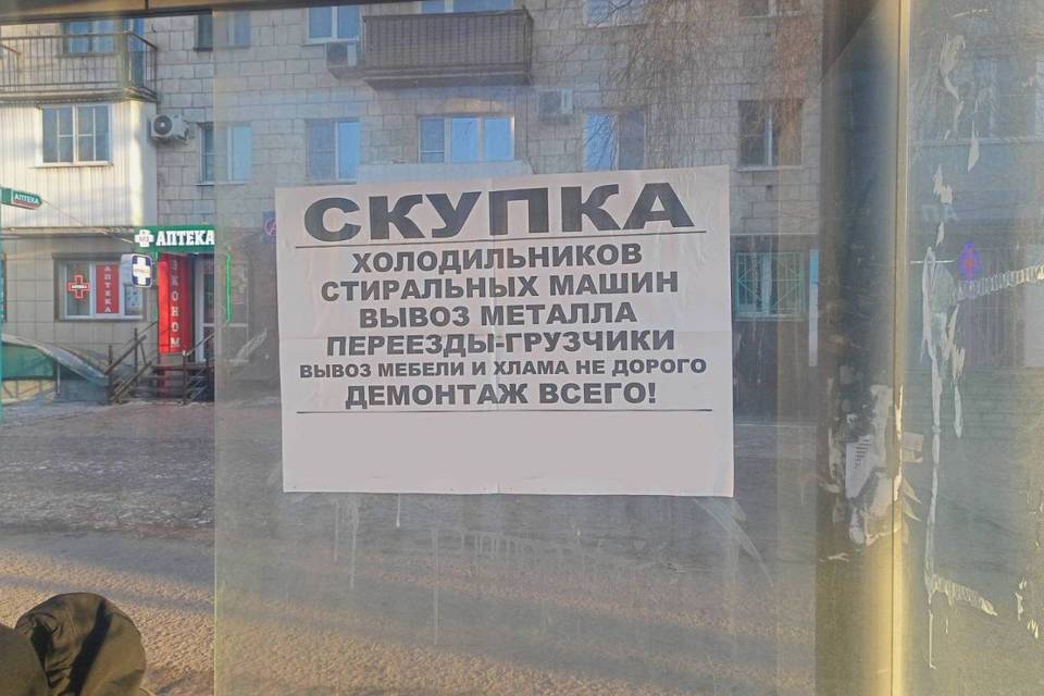 В Волгограде саратовские вандалы испортили городское имущество