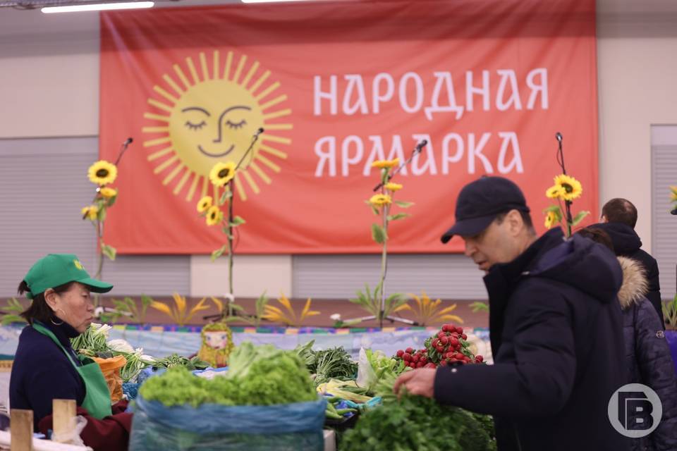 В Волгограде обновилась «Народная ярмарка»