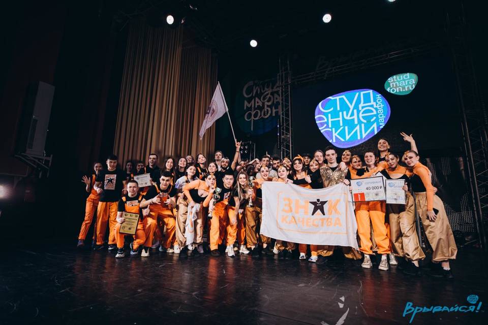 Проект волгоградцев победил во «Всероссийском студенческом марафоне-2023»