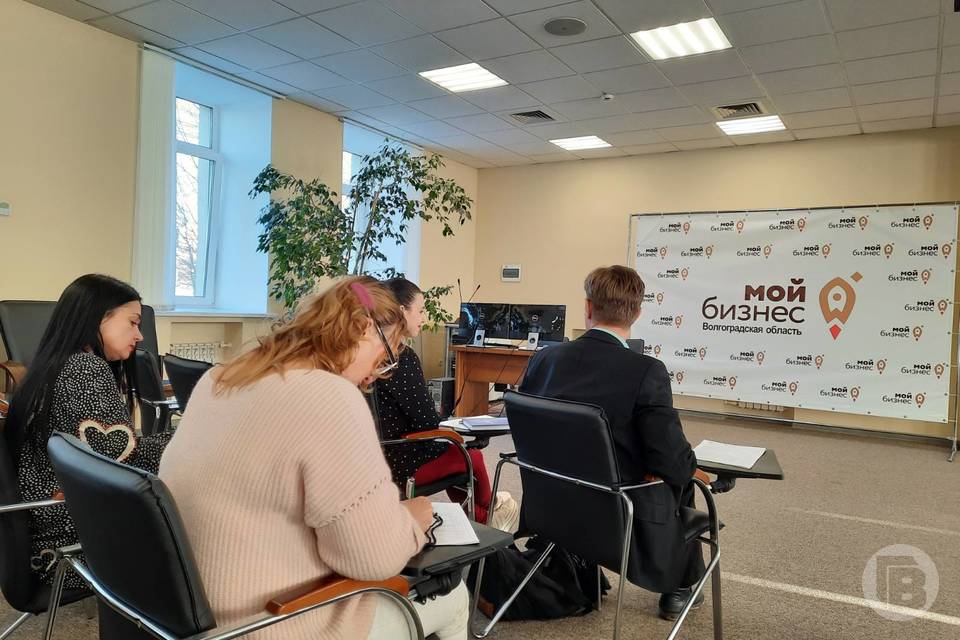 В помощь волгоградским предпринимателям центр «Мой бизнес» проведет 150 мероприятий