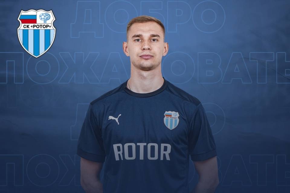 Дмитрий Мичуренков стал игроком «Ротора»
