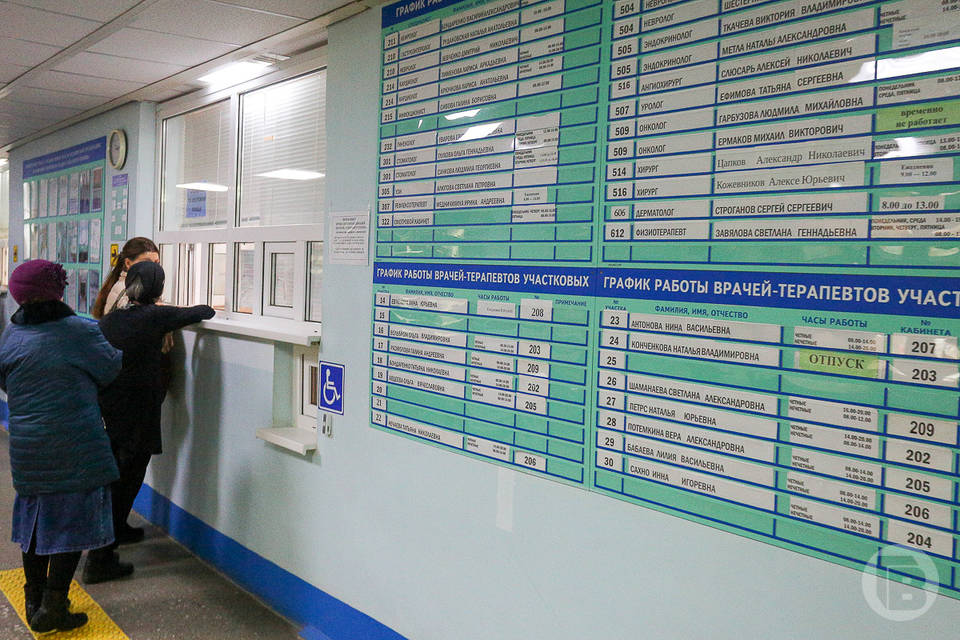 В Волгоградской области главврача наказали рублем за игнорирование просьбы пациента