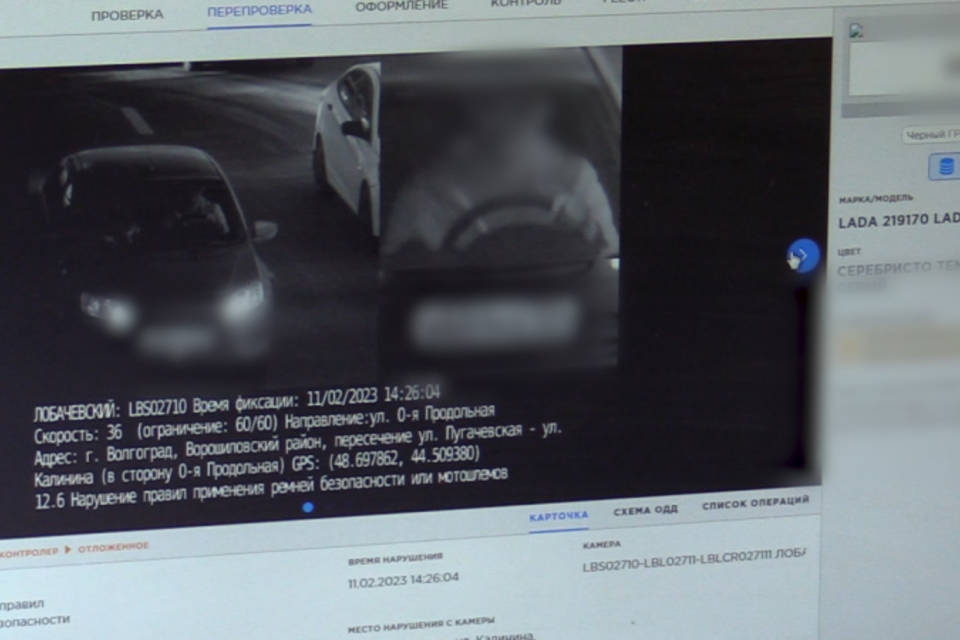 Две камеры в Волгограде выявили 20 тысяч непристегнутых водителей