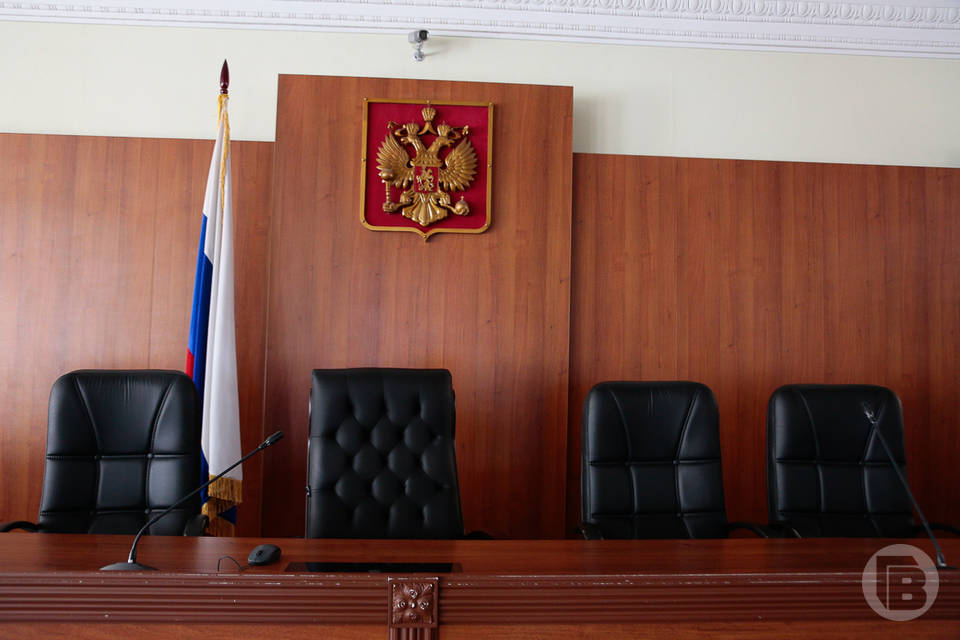 В Волгоградской области назначили мировых судей