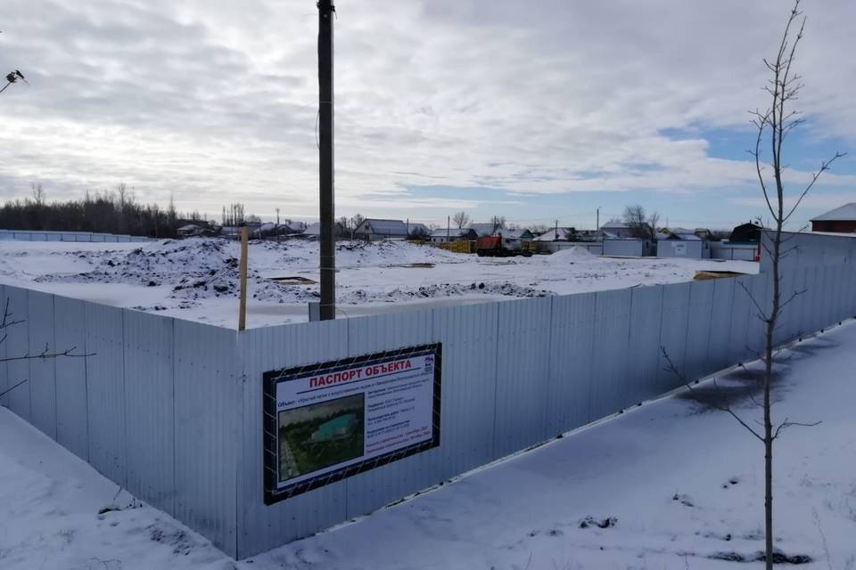 В Волгоградской области строительство катка откладывается из-за новых обстоятельств