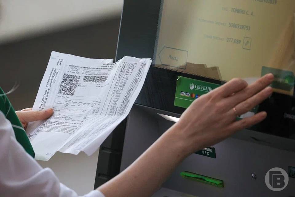 В Волгоградской области могут отменить бумажные квитанции за ЖКУ