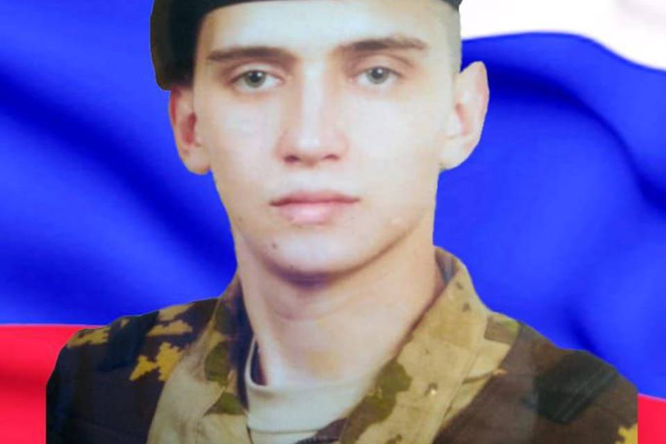 Военнослужащий из Камышина Никита Нестеренко погиб в зоне проведения СВО