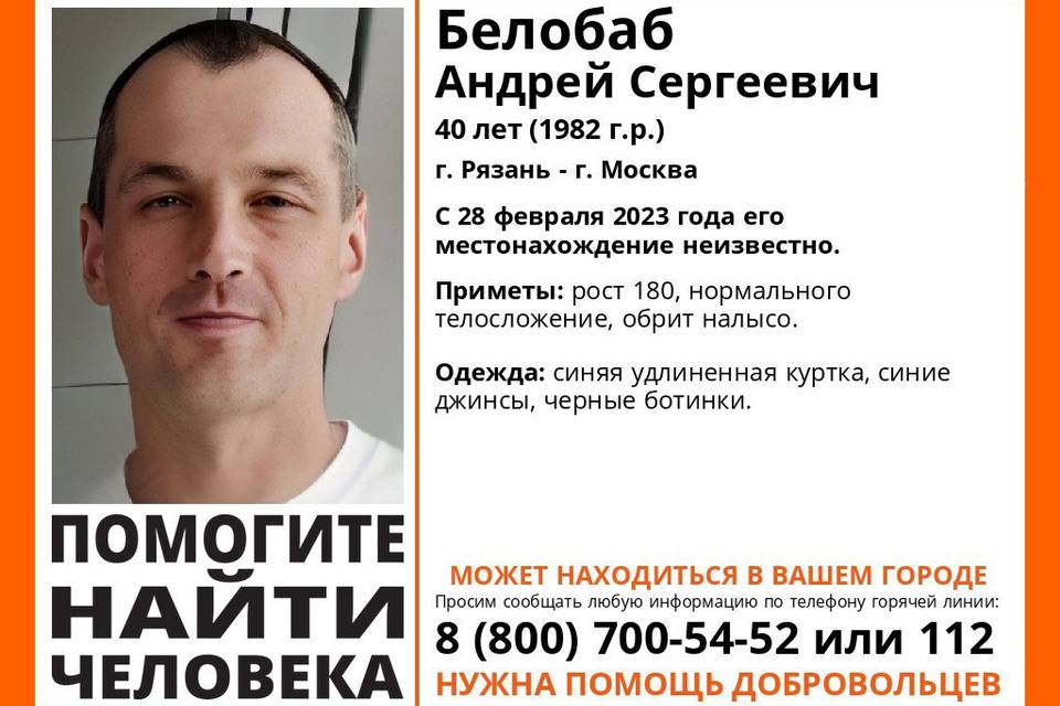 В Волгограде ищут бесследно исчезнувшего Андрея Белобаба в синей куртке