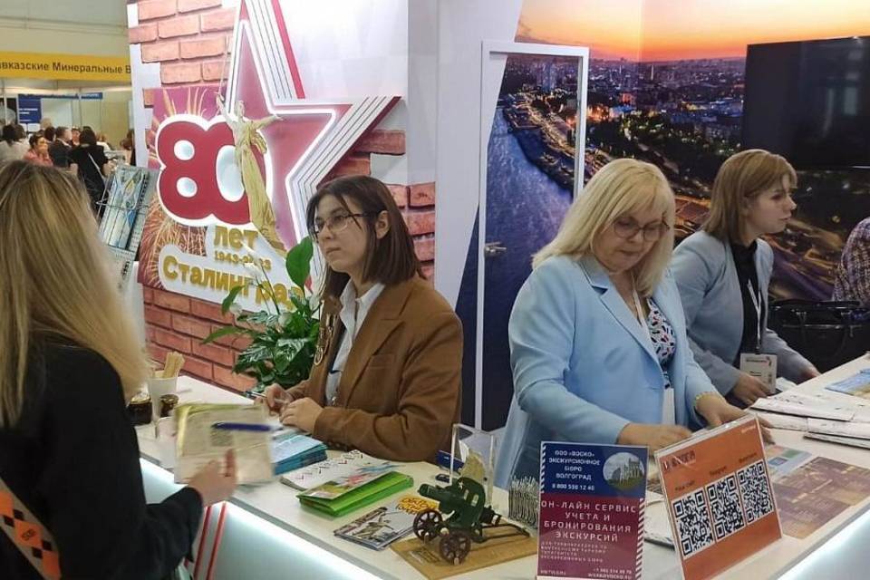 Турмаршруты Волгоградской области презентуют на международном уровне