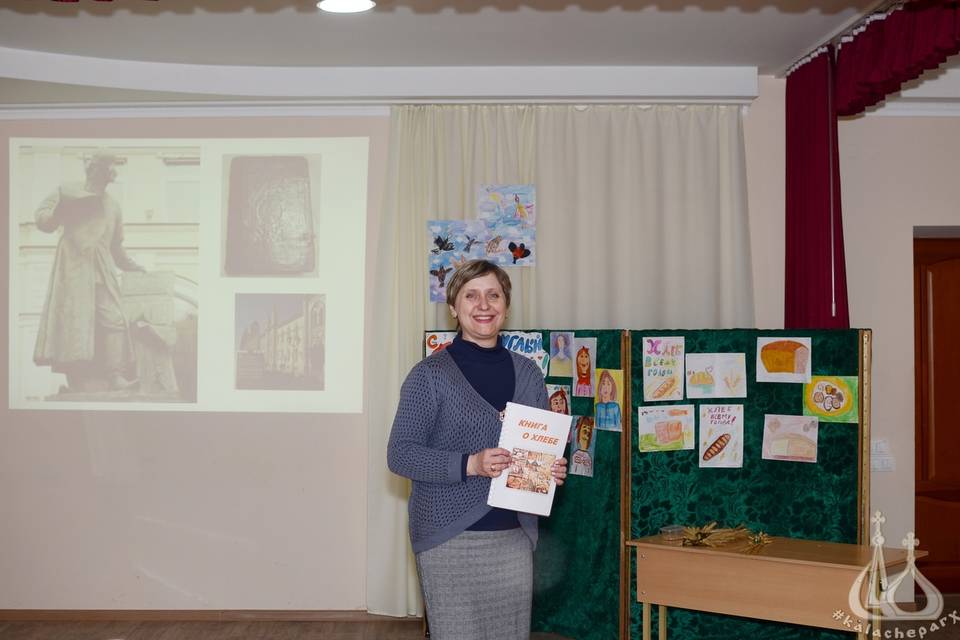 В Волгоградской области написали православную книгу о хлебе