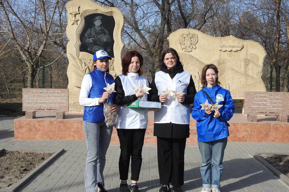 В Камышине волонтеры раздали звезды в память о погибшем Герое России Александре Колгатине