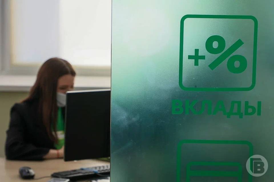 В Волгограде начальники проверяют кредитные истории новых работников