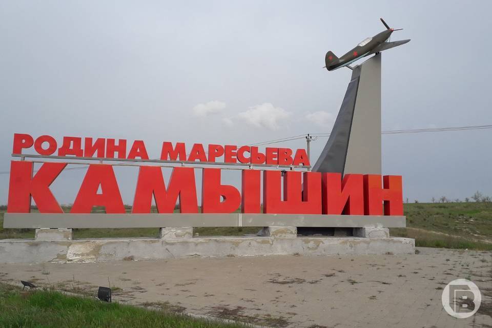 В Камышине в парке Победы началась реставрация Стены памяти