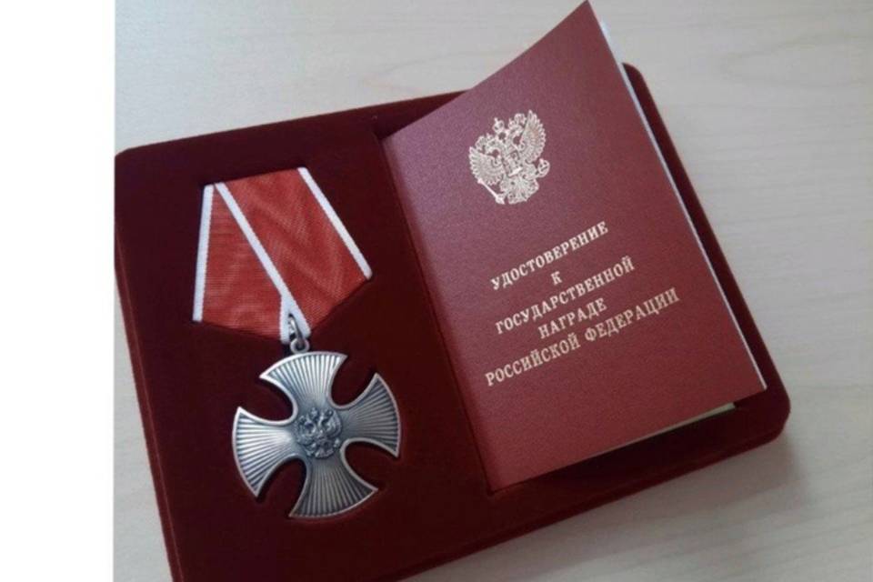 Житель Волгоградской области Станислав Субботин награжден орденом Мужества