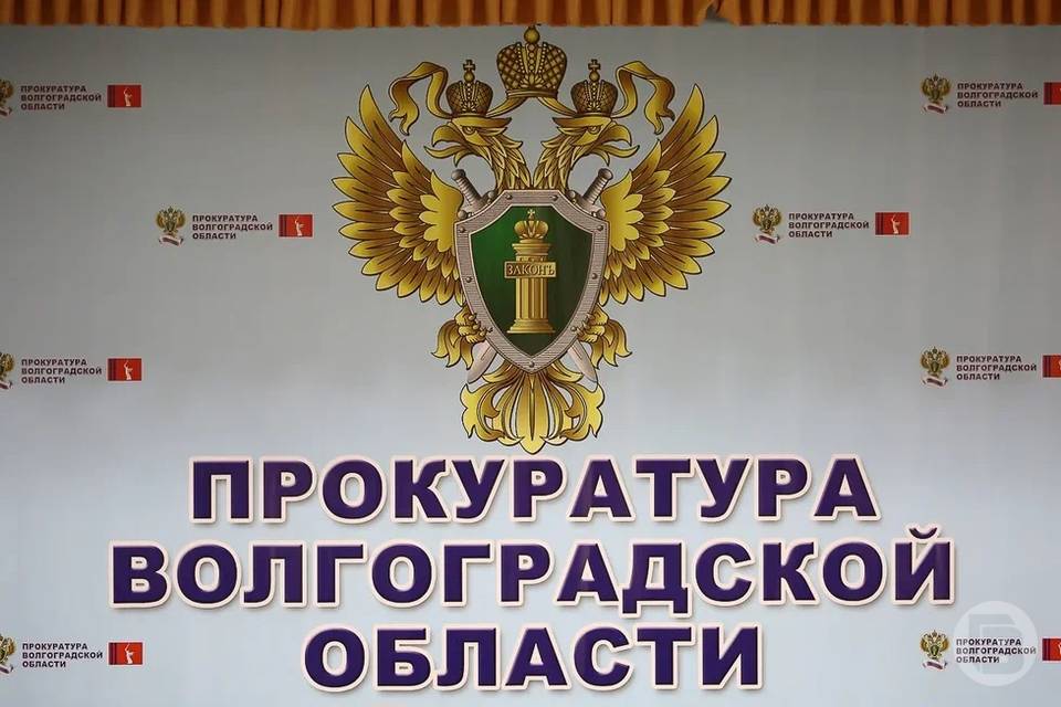 В Волгограде ветерану труда отказали в компенсации оплаты ЖКУ
