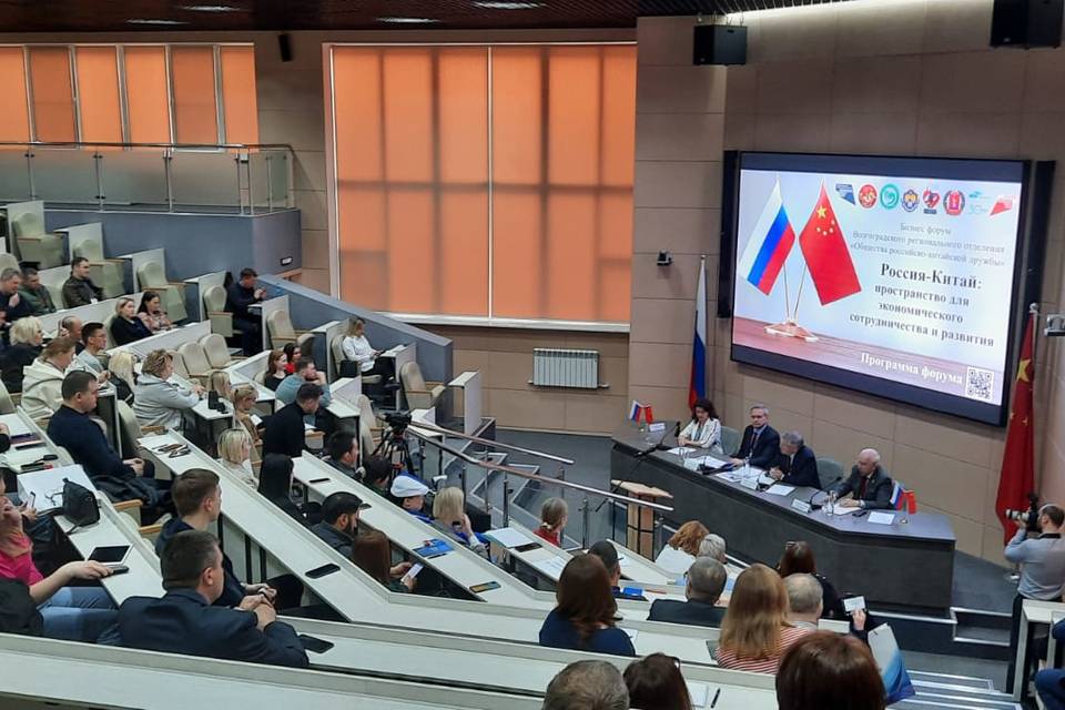 В Волгограде заработал международный российско-китайский форум
