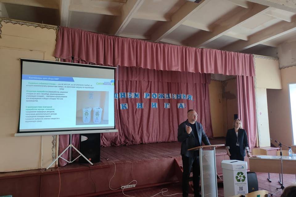 «Ситиматик-Волгоград» стал партнером акции по сбору вторсырья в образовательных организациях Среднеахтубинского района