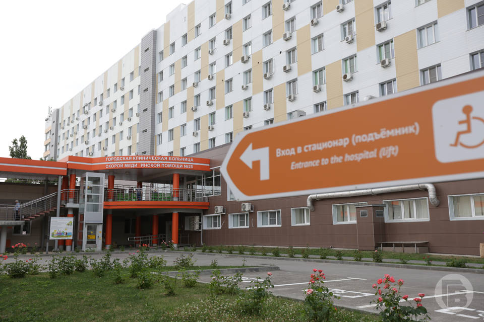 В Волгограде за смерть пациента с больницы №25 взыскали 500 тысяч рублей