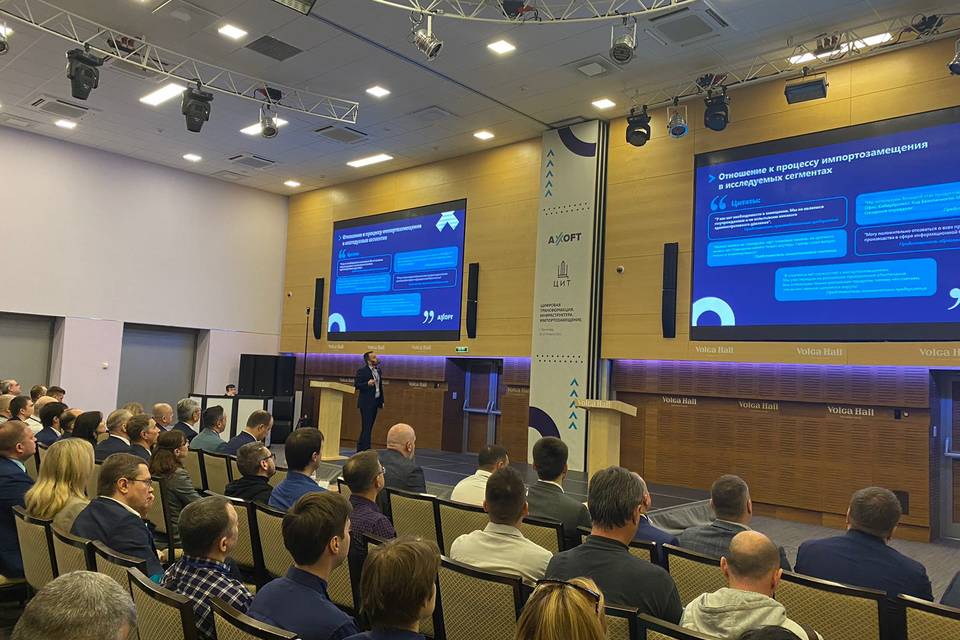 200 специалистов в Волгограде принимают участие в конференции по кибербезопасности