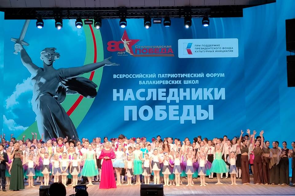 Всероссийский патриотический форум «Наследники Победы» проводится в Волгограде