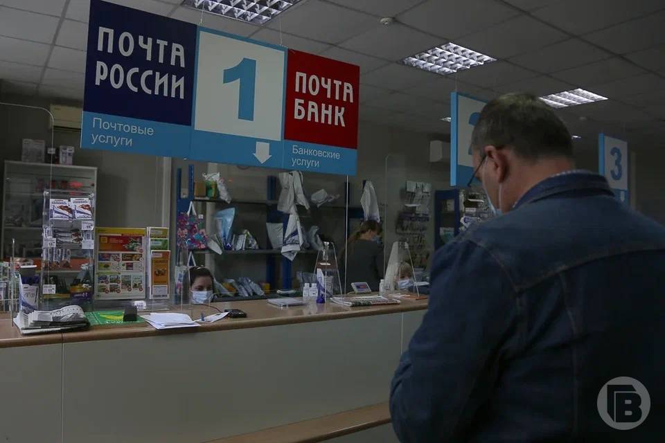 С 1 мая в Волгоградской области изменится порядок доставки пенсий