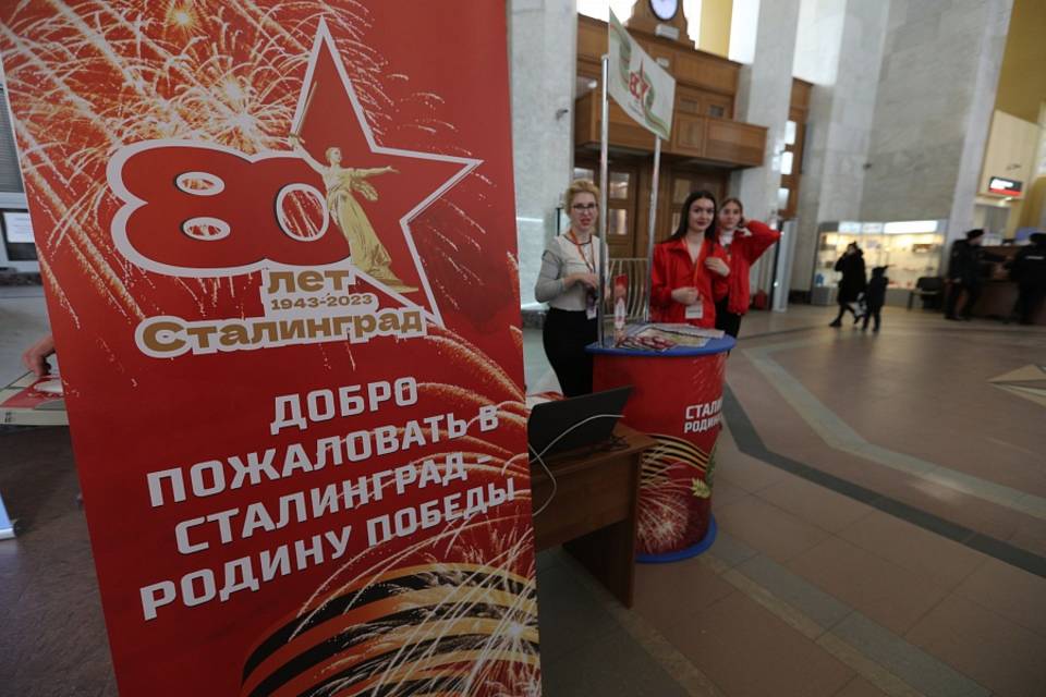 Для гостей Волгограда на майских праздниках организованы информационные стойки