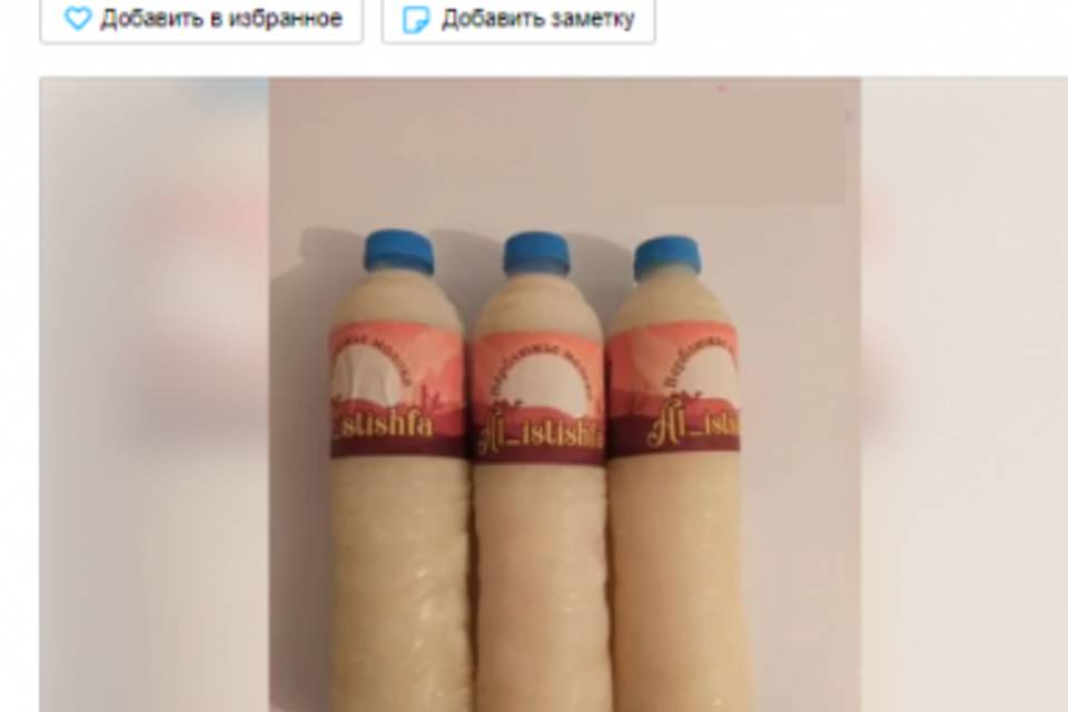 Эликсир из молока верблюда пытаются продать в Волгоградской области