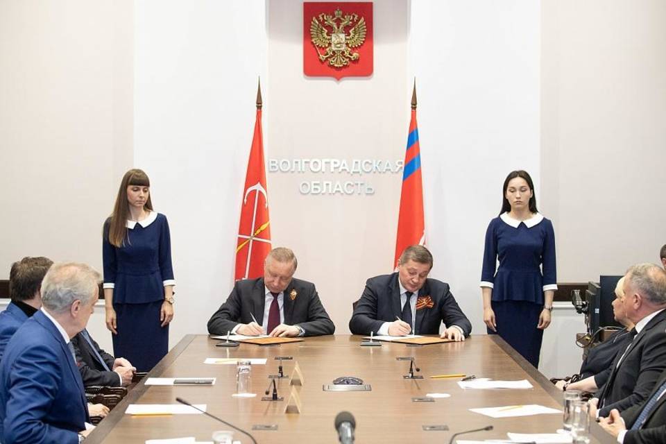 Санкт-Петербург и Волгоградская область подписали программу сотрудничества по всем ключевым направлениям