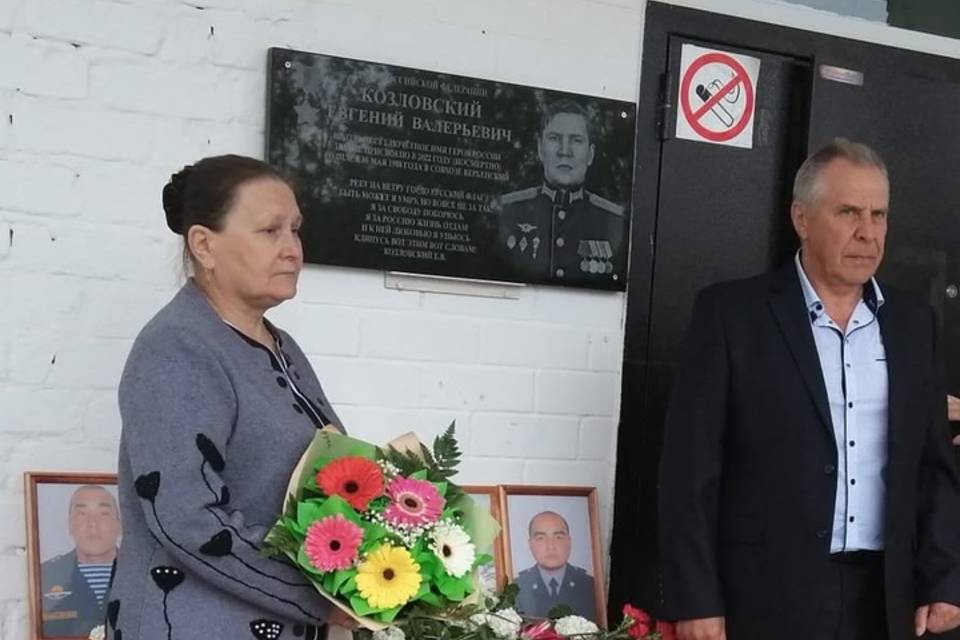 В память о Герое России Евгении Козловском, погибшем в СВО, под Волгоградом открыли памятную доску