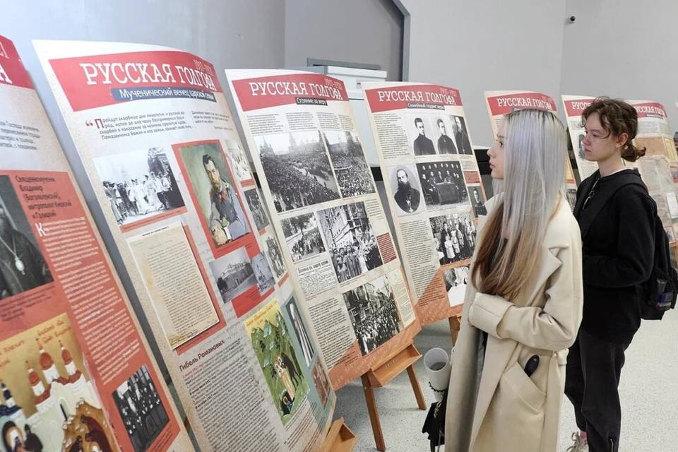 В Волгограде выставка расскажет о трагических этапах истории православия