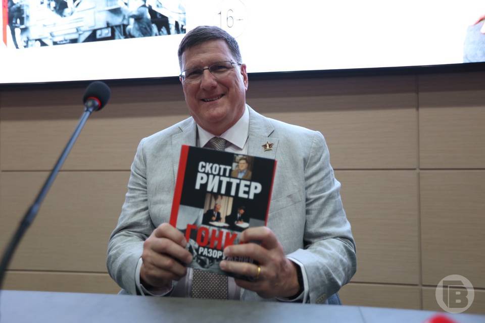 В Волгограде бывший разведчик США Скотт Риттер презентовал свою книгу