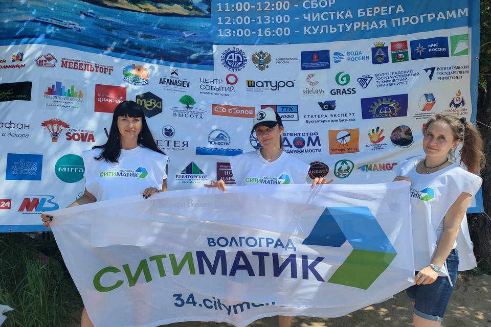 «Ситиматик-Волгоград» вывез более 1,5 тонны отходов, собранных в ходе акции «Вода России»