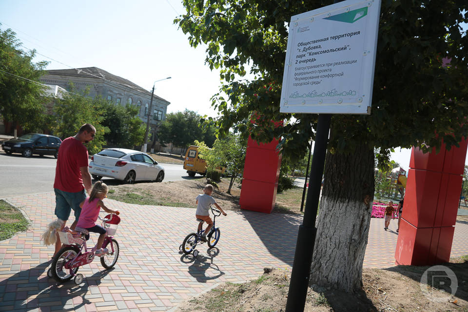 150 тысяч жителей Волгоградской области отдали свой голос за проекты благоустройства