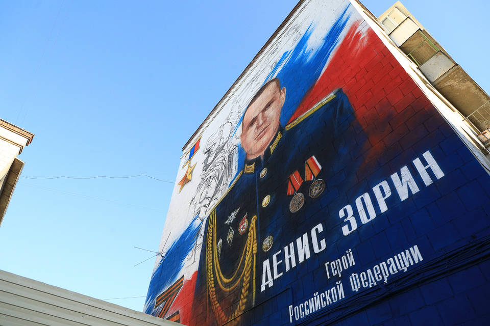 Именем Героя России Дениса Зорина могут назвать улицу в Волгограде