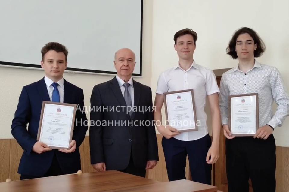 Юношей из Волгоградской области наградили за сбор средств в поддержку СВО
