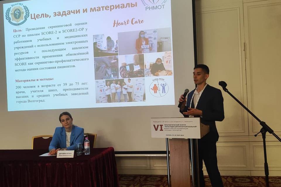 Разработками волгоградских медиков в области кардиологии заинтересовались ученые из Новосибирска