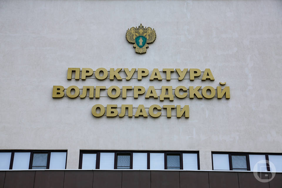Прокурор Волгоградской области проведет личный прием предпринимателей