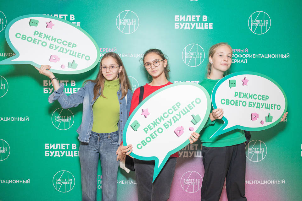 Школьники Волгоградской области могут стать ведущими шоу-подкаста федерального проекта "Билет в будущее"