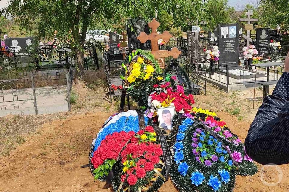 Контрактника Ивана Мишина, погибшего в СВО, похоронили в Волгоградской области